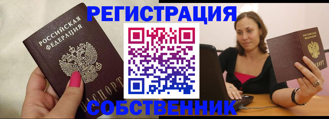 найти адрес прописки в Буйнакске