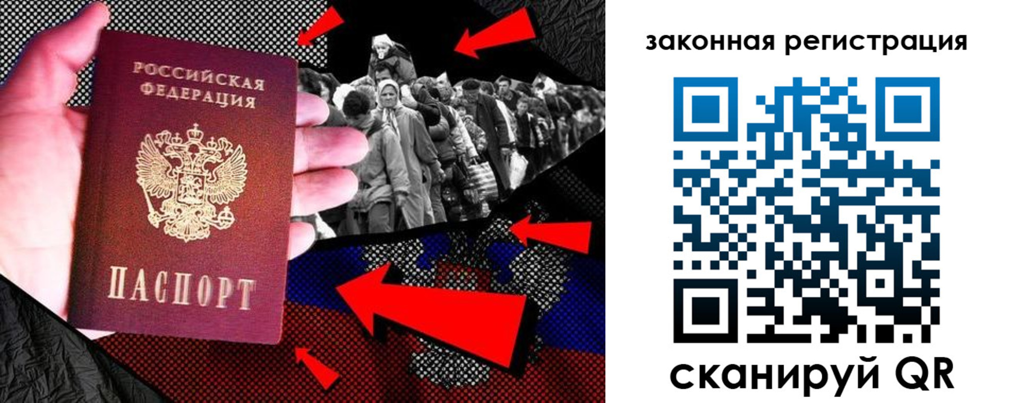 временная регистрация купить в Буйнакске