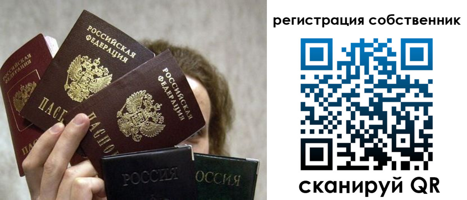 прописка 2025 в Буйнакске