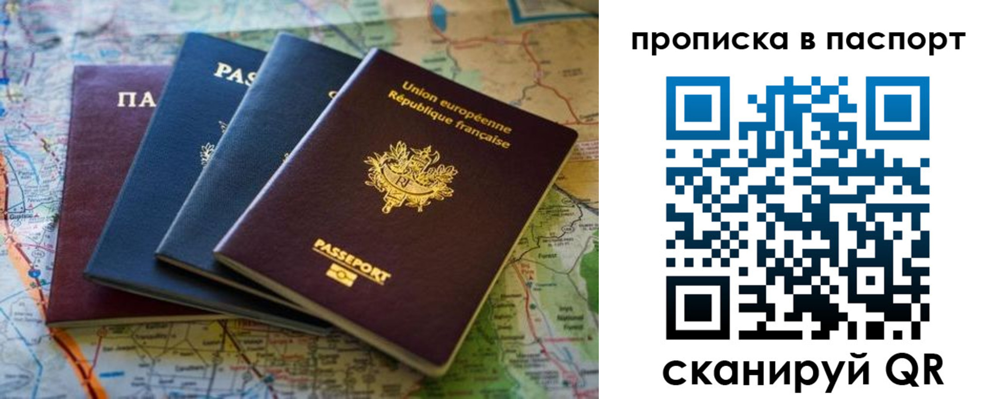 пропишу в квартире в Буйнакске