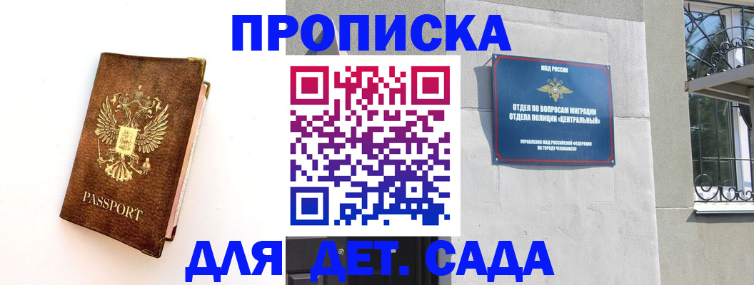 временная регистрация гарантия в Буйнакске